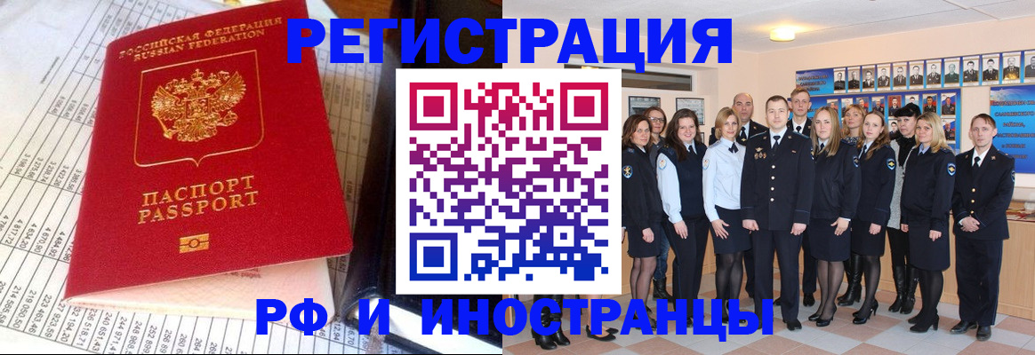 прописка поиск в Тосно