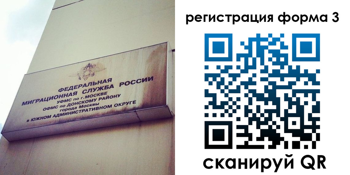 регистрация для дет. сада в Тосно