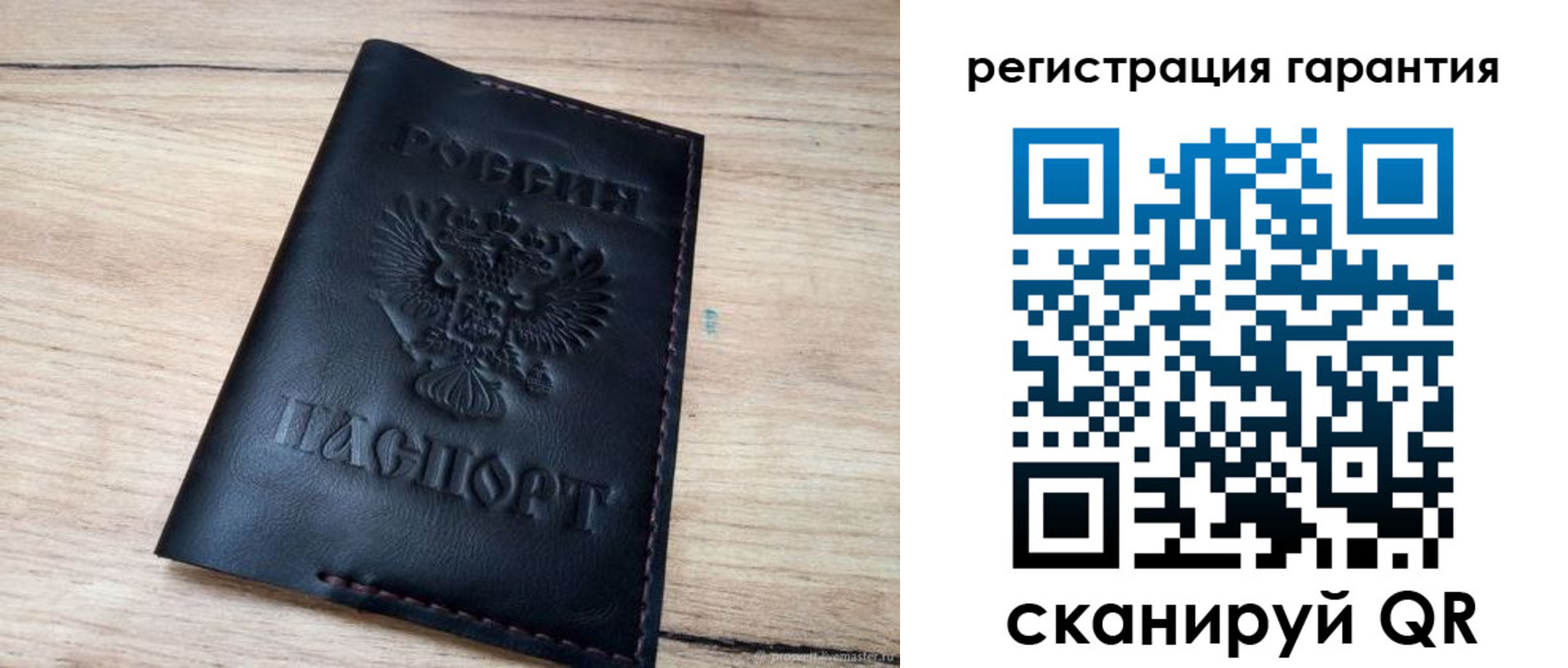 временная регистрация недорого в Тосно